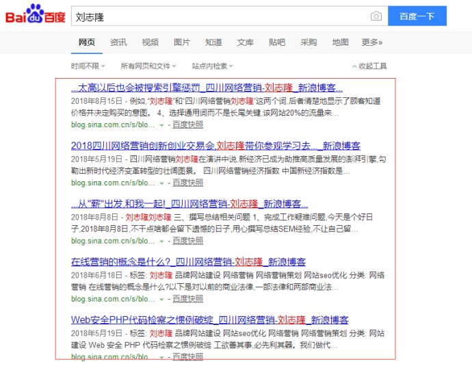 成就感的源泉
