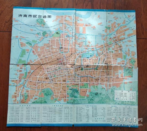 济南市最新地图详解，获取、使用指南（初学者与进阶用户必备）