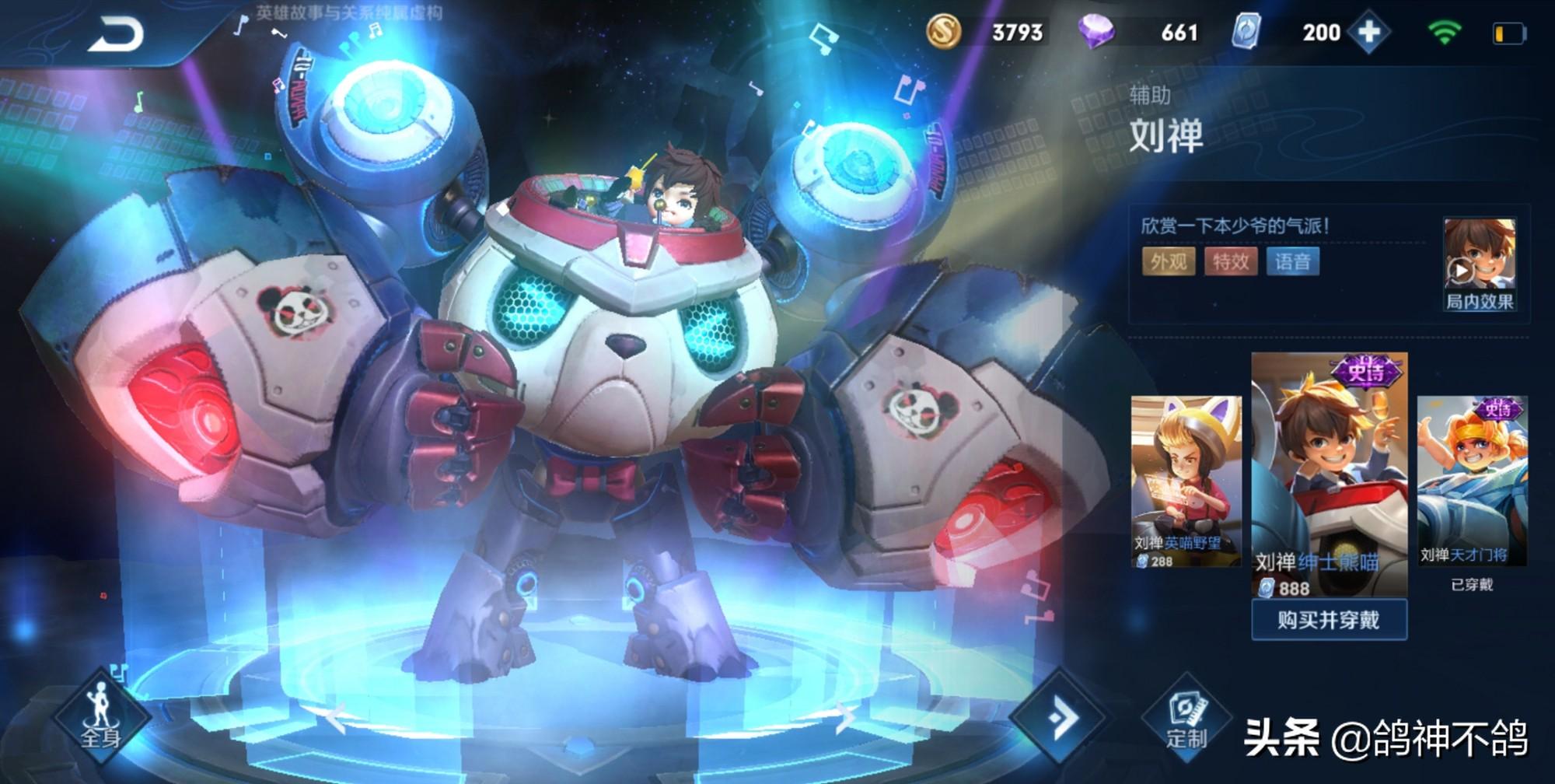 『喵绅士最新』引领宠物生活潮流风尚，开启新篇章！