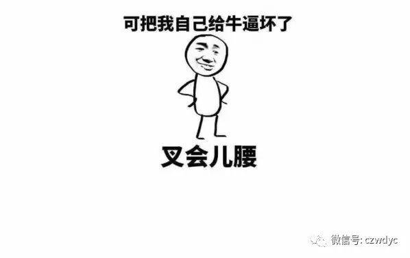 牛b叉最新,牛b叉最新，探索其独特魅力与影响