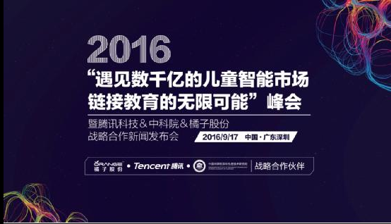 智能招聘新时代