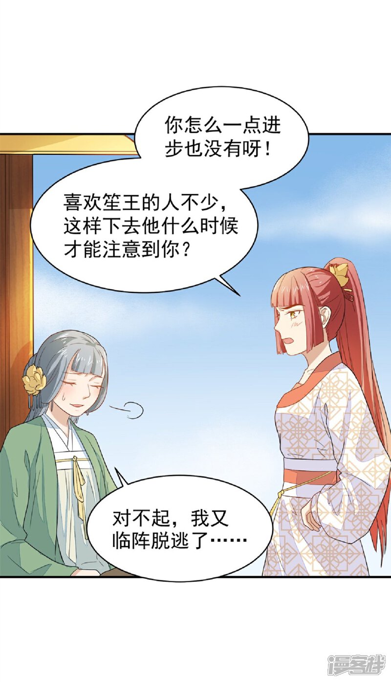 友情与温馨日常时光