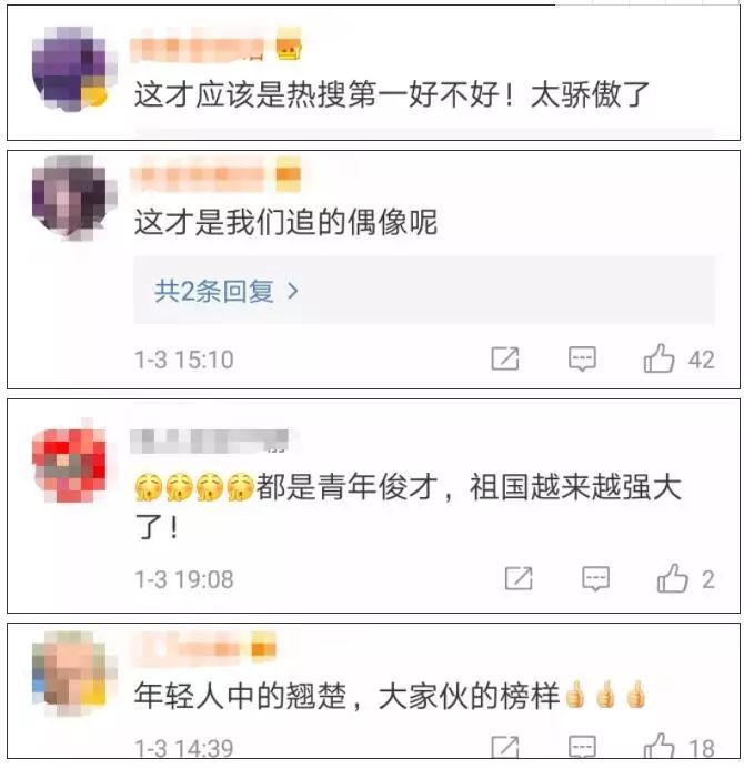 2016最新版头像精选与文章推荐