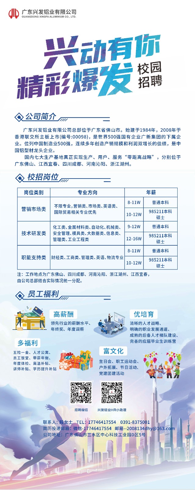 洪梅最新招聘信息汇总