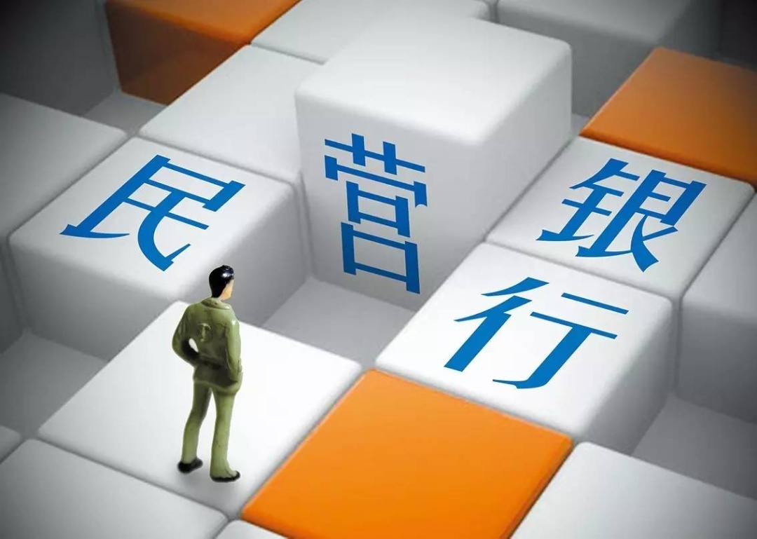 民营银行最新动态全面指南，如何了解和利用最新消息