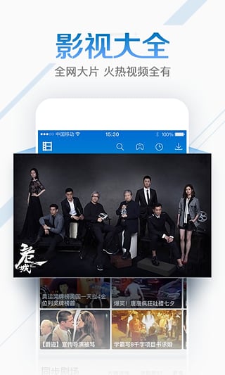 文化艺术交流与策划 第76页