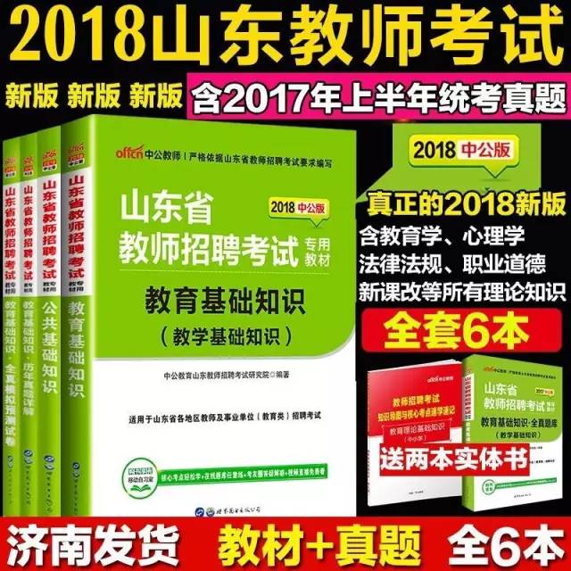 齐河最新招工信息汇总，热门职位推荐，不容错过！