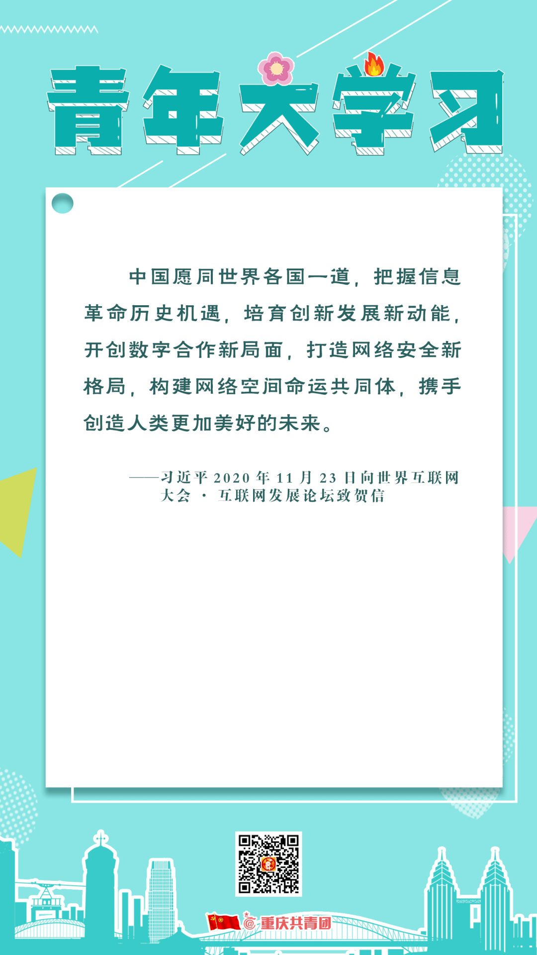 MV拍摄 第80页