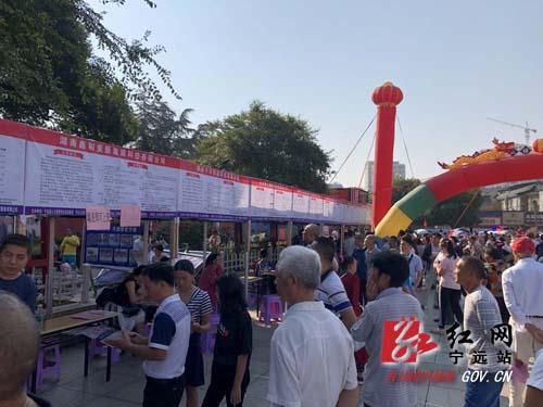 宁远最新招聘信息汇总🌟