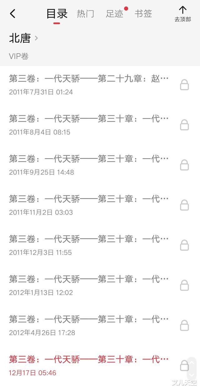 北唐最新章节获取攻略，轻松掌握一步步的阅读指引