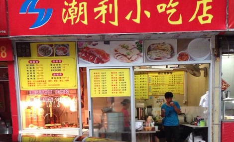 最新小吃店名字大全,最新小吃店名字大全，变化、学习与成就感的奇妙之旅