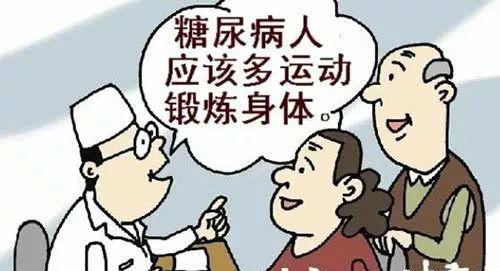 糖尿病最新疗法，观点论述与解析解析