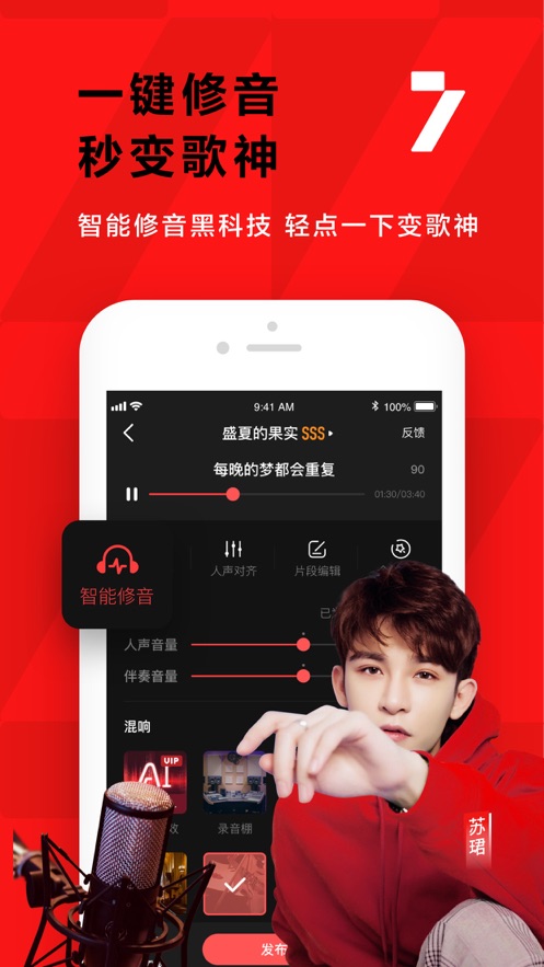 全民K歌新版本，科技驱动音乐生活革新