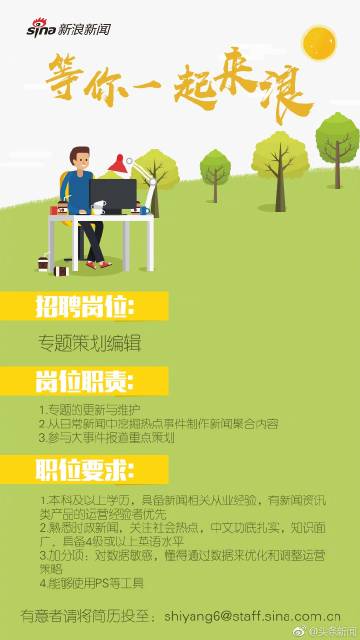 开启温馨的求职之旅，最新招聘信息尽在51招聘网