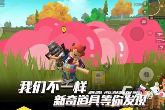 香肠派对下载安装最新版本,香肠派对下载安装最新版本，一段温馨的派对之旅