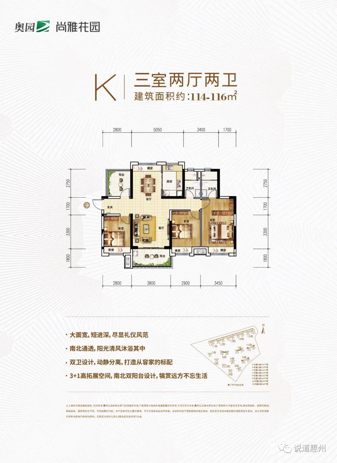 惠州最新楼盘房价及深度分析