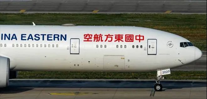 东航空难最新消息，多方观点分析、个人立场与事故进展报告