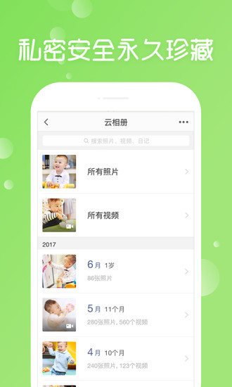应用宝最新观点论述解析