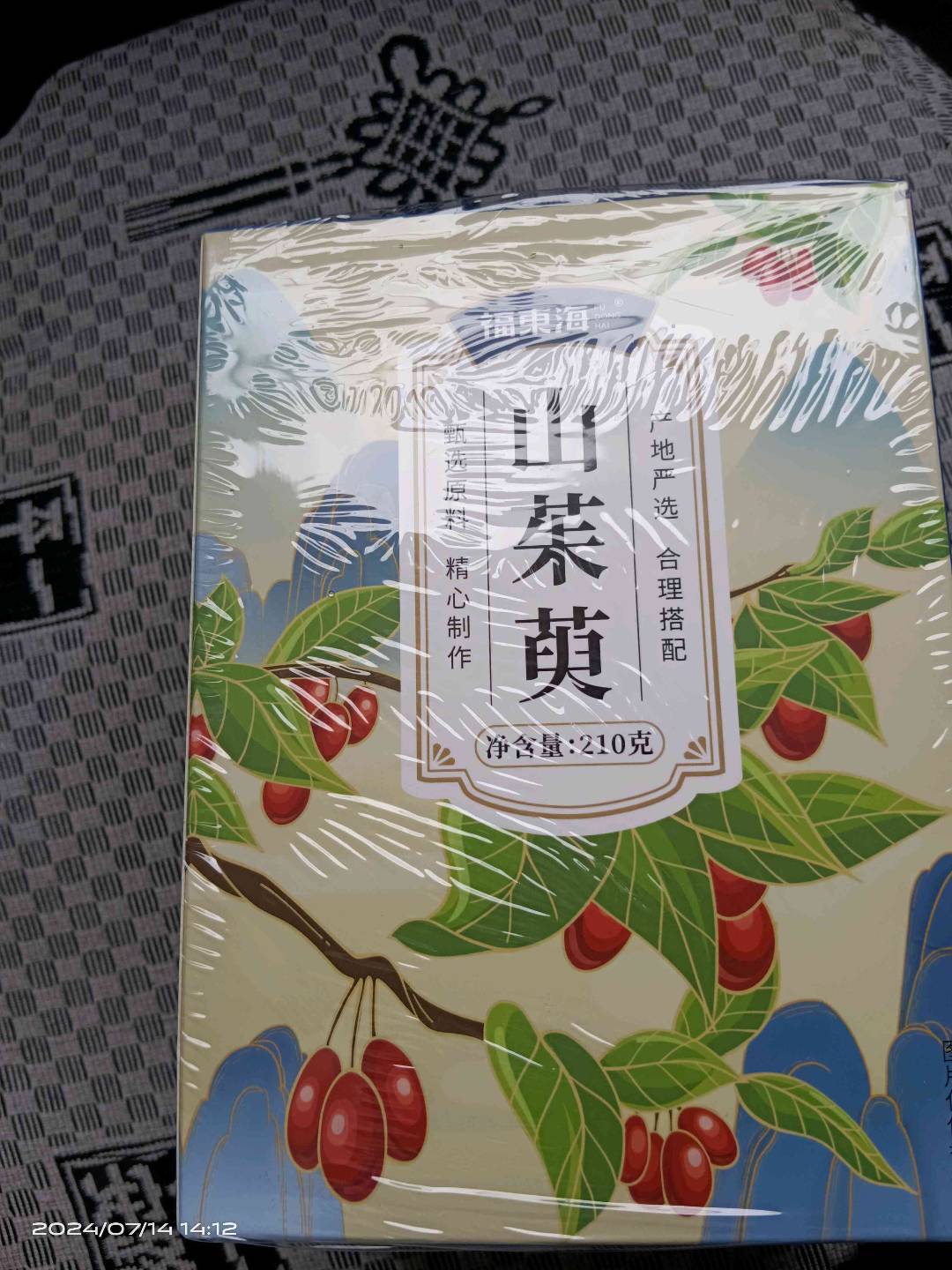 山茱萸最新行情，巷弄深处的惊喜宝藏