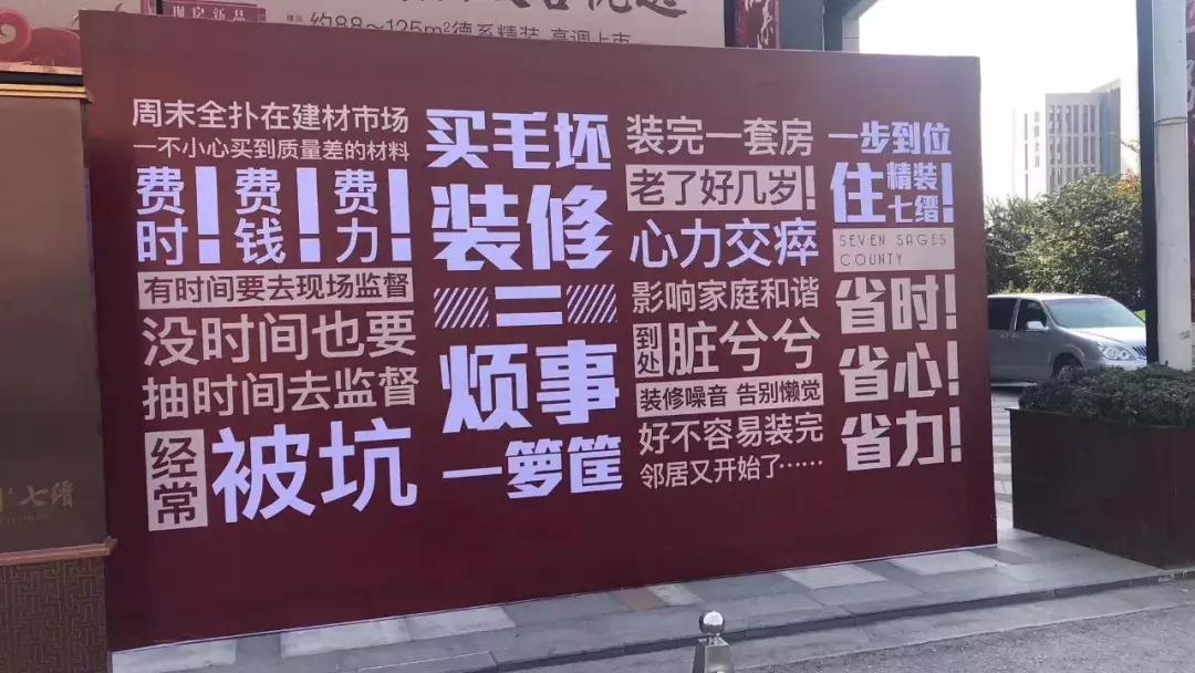 镇江楼市