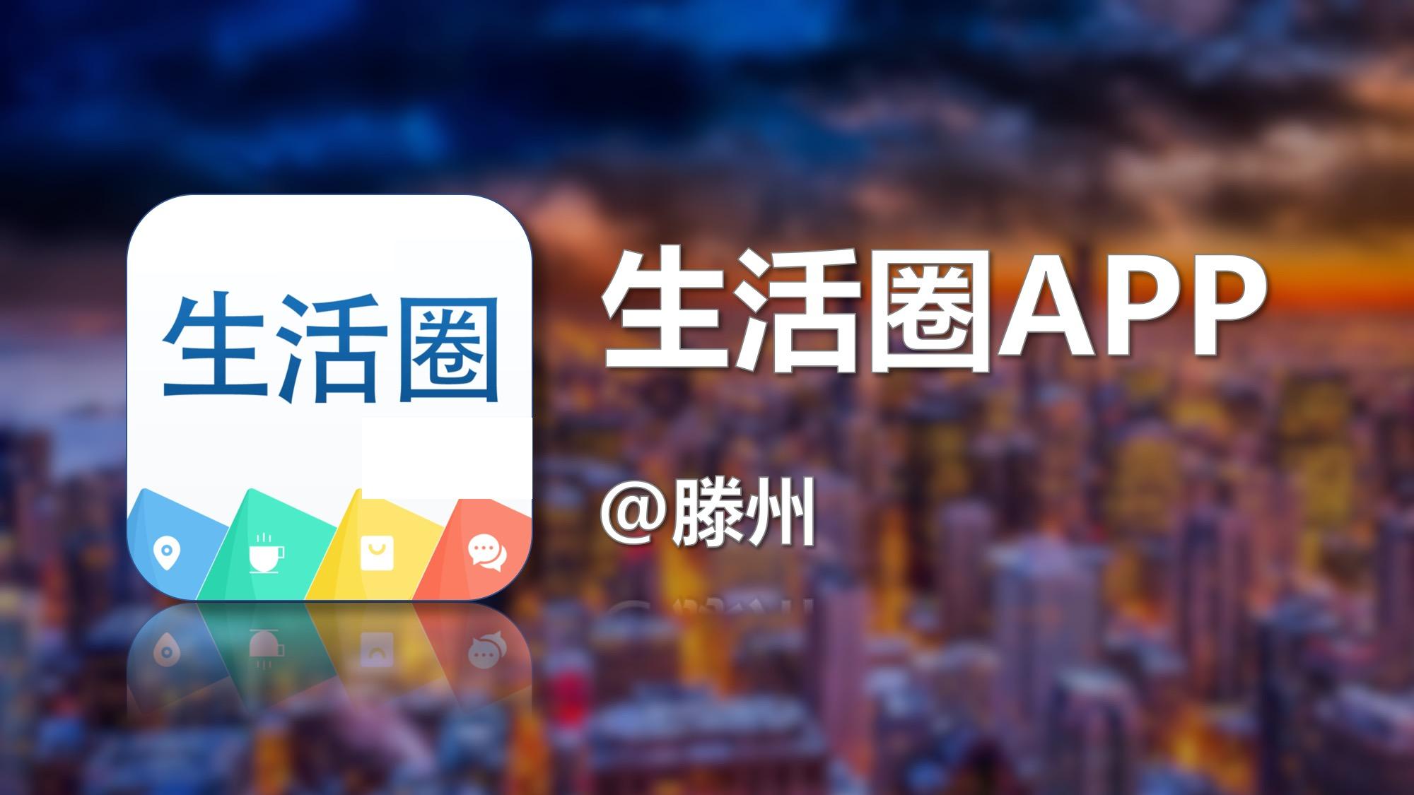 邹城地震最新动态更新