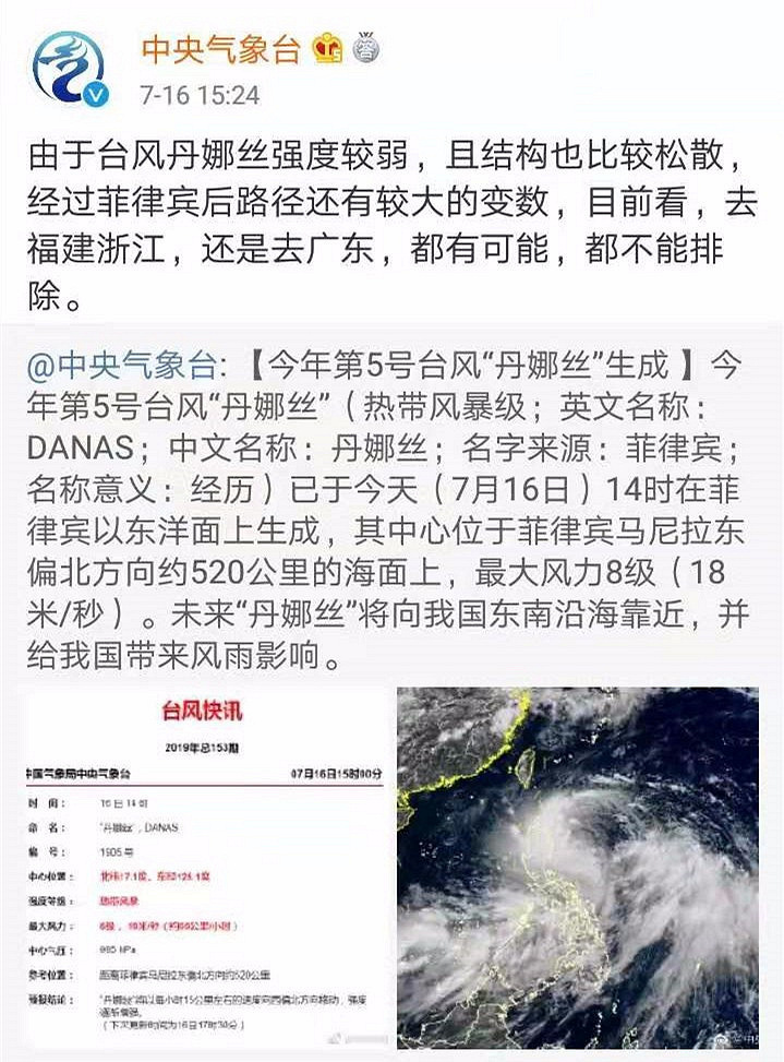 MV拍摄 第61页