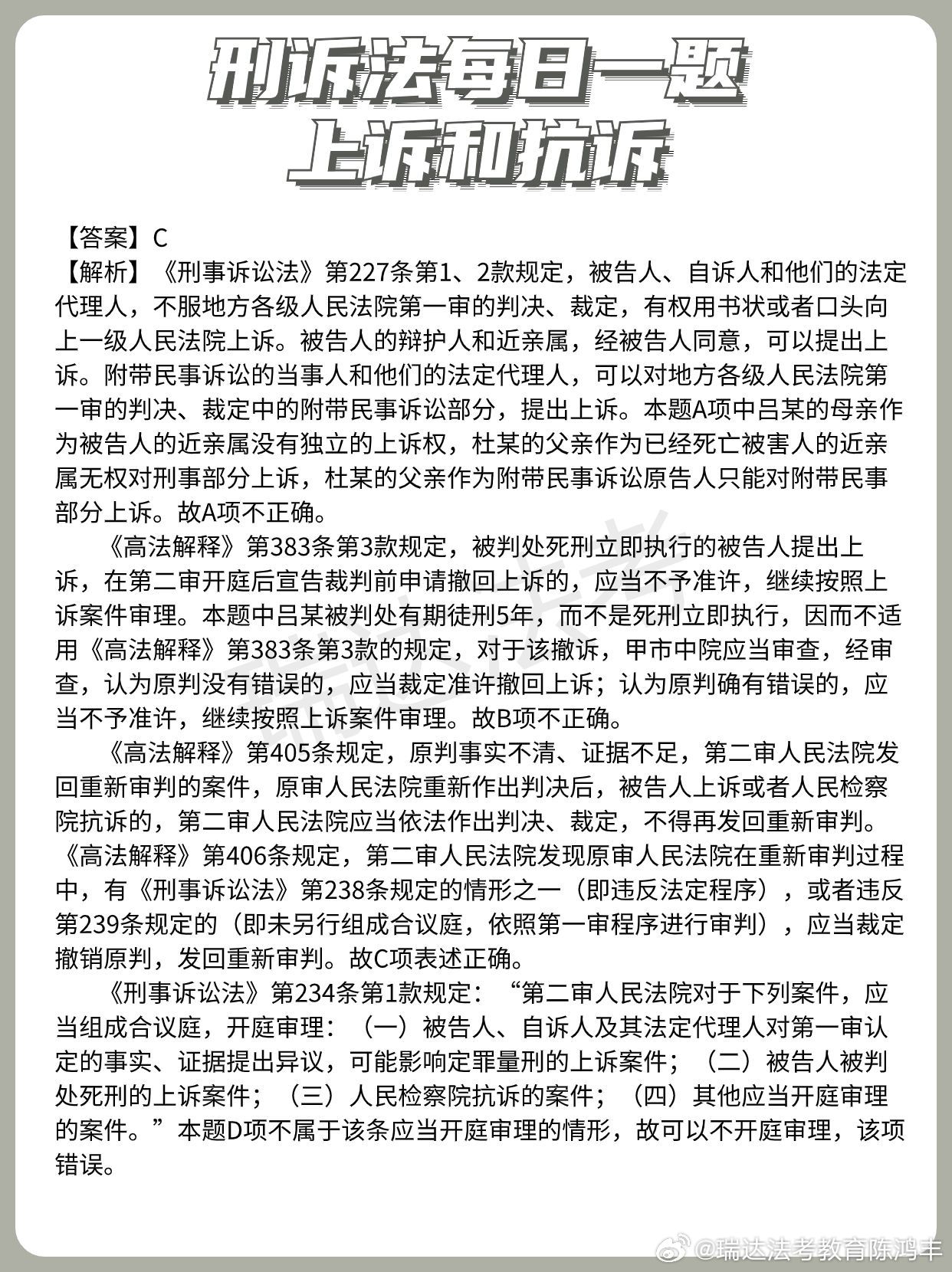 温馨故事