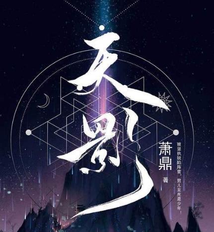 科技之巅