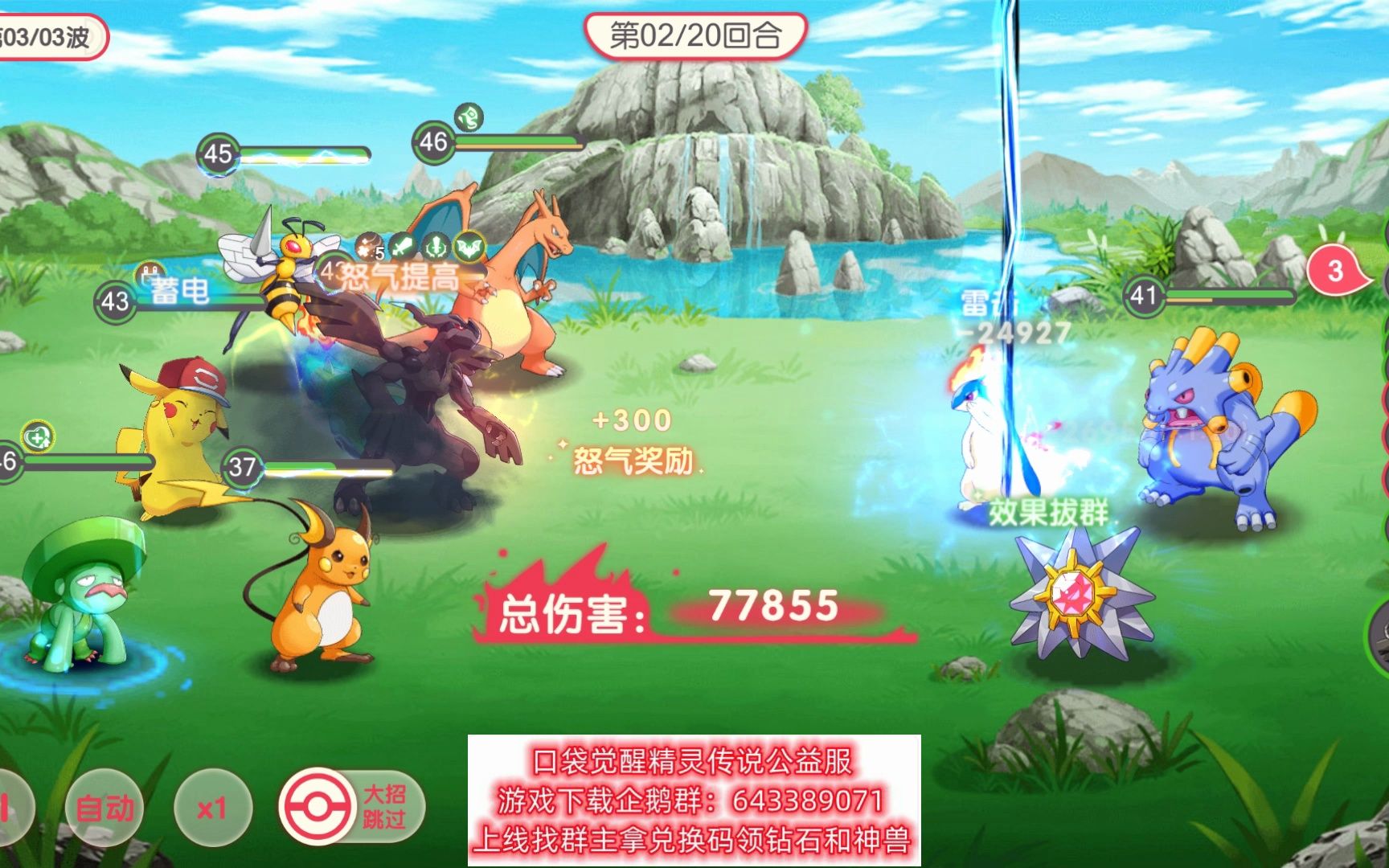 MV拍摄 第59页