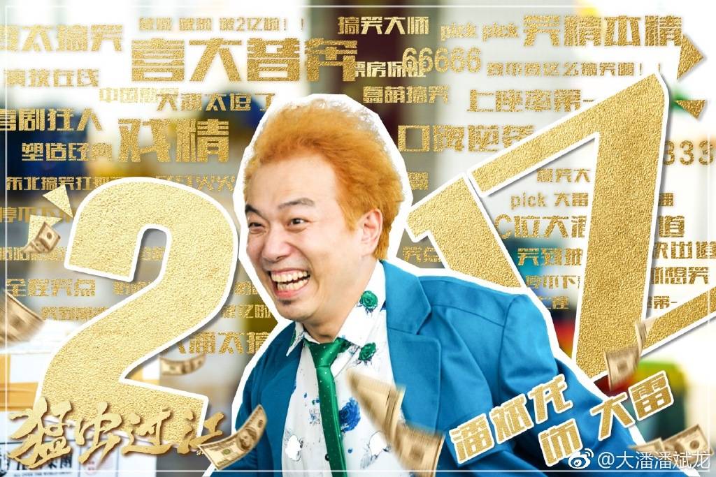 影视盛宴