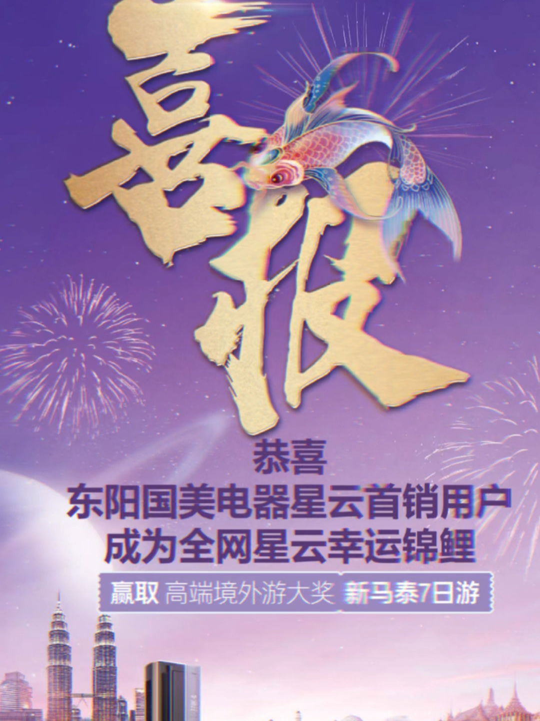 东阳最新动态与资讯获取指南，从初学者到进阶用户的必备指南