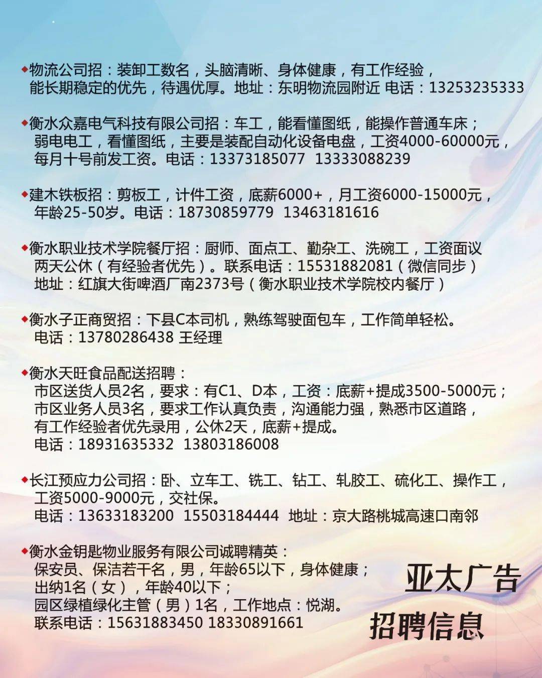 最新论述
