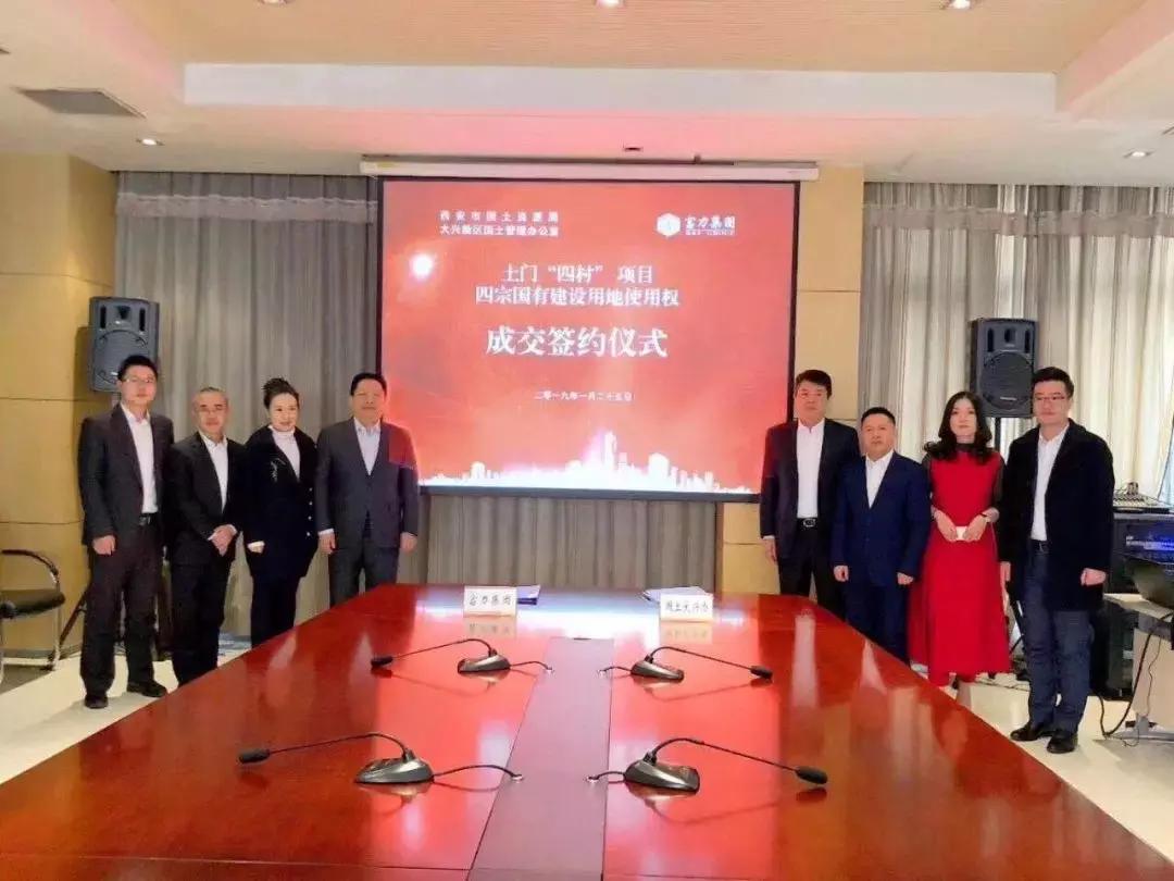 土门四村改造最新进展概况