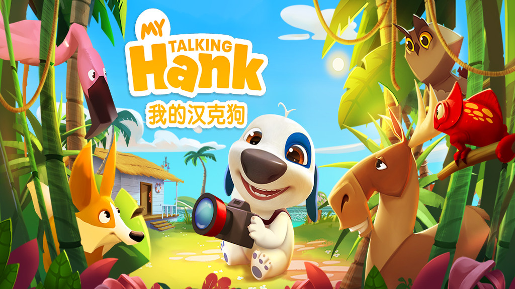 我的汉克狗最新破解版，自然美景探索之旅启动！