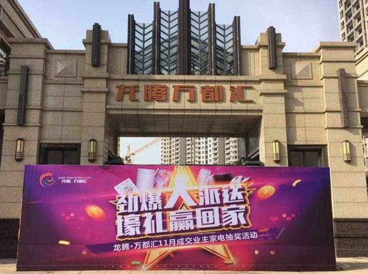龙腾万都汇最新动态及指南，初学者与进阶用户的必备参考