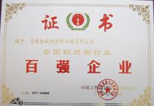 最新钢结构人才网概览，如何快速找到心仪职位与技能提升路径