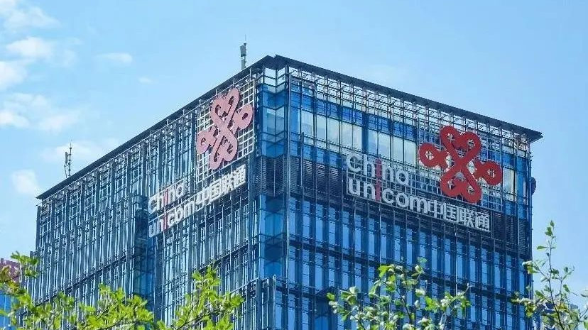 中国联通混改最新动态，探寻内心宁静的力量之旅