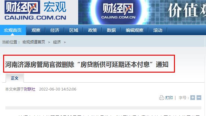 泓樽付最新动态，八月消息汇总