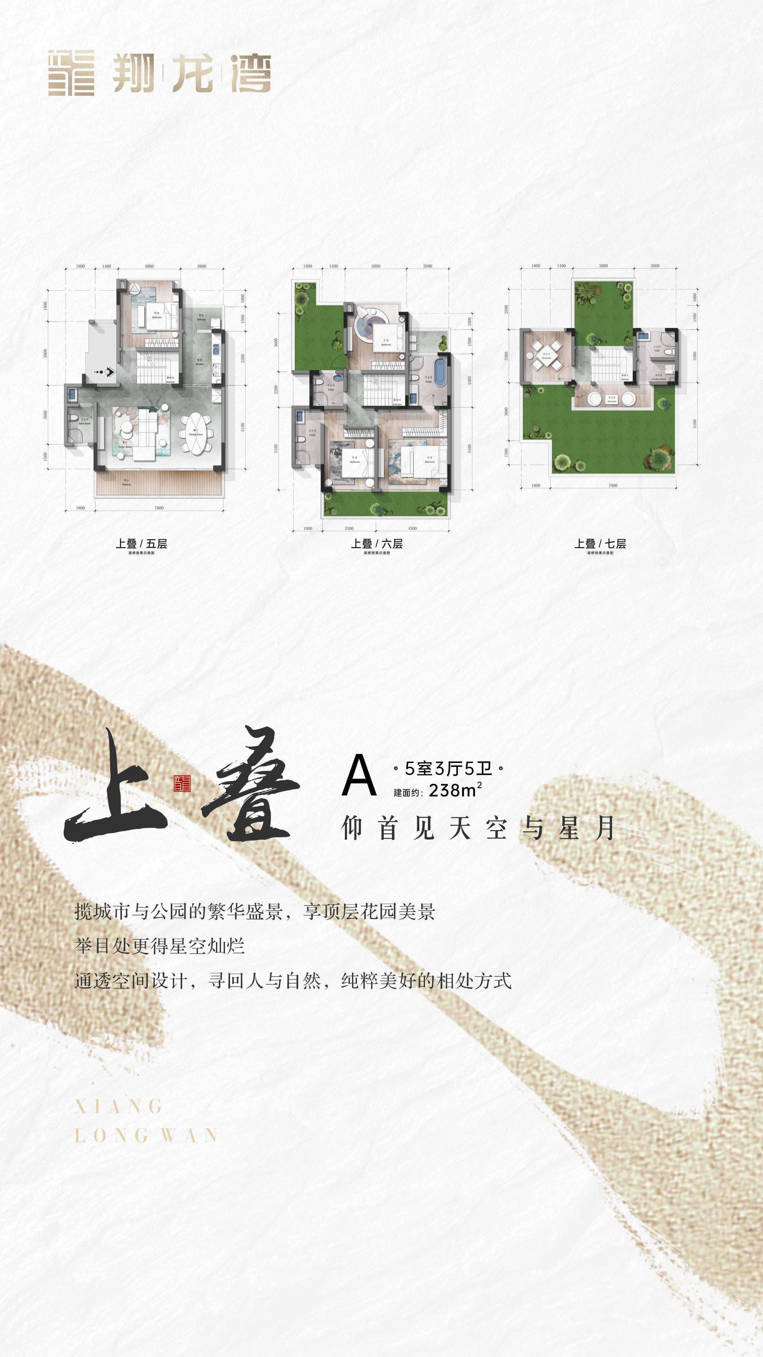 曲梁龙栖湾最新动态揭秘，最新消息一览！
