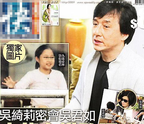 成龙与小龙女，励志之光下的最新动态与变化之路