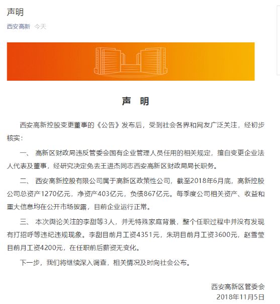 任九最新一期奖金查询步骤指南及奖金概览