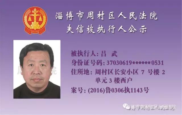 周望军案件最新进展，法律公正与个人立场的深度探讨