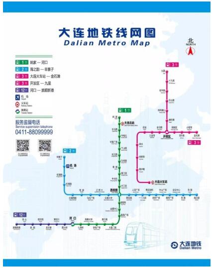 大连地铁7号线最新动态更新