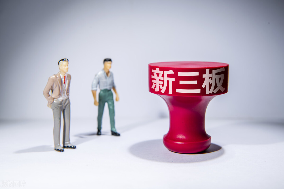 新三板政策最新动态解析，如何把握机遇，深度解读政策变化
