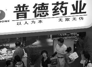 仟源收购普德最新动态，小巷美食宝藏揭秘！