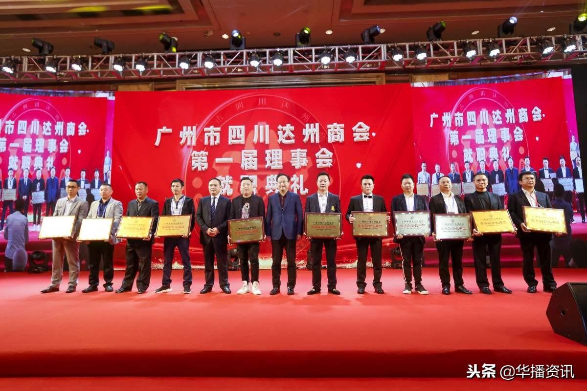四川达州最新新闻动态，励志之旅扬帆起航，学习变化与自信成就未来