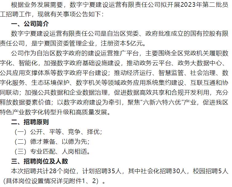 黎平县招聘网最新招聘信息，学习变化，拥抱未来，成就自我发展之路！