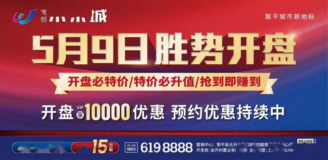 黎平县招聘网最新招聘信息汇总，观点论述与求职指南