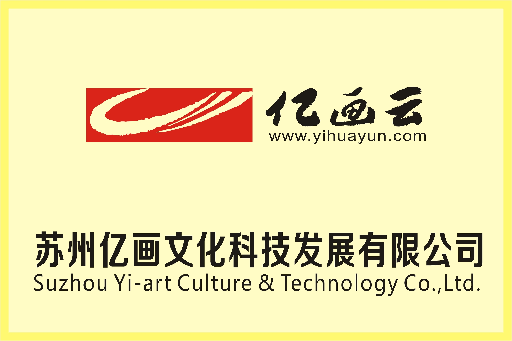 苏州佳能电子有限公司最新招聘启事，变化引领自信与成就，热忱期待您的加入！