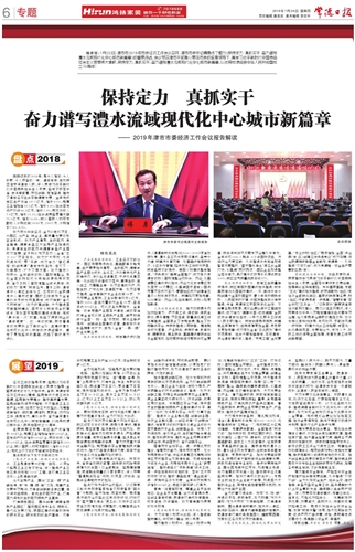 霍山晋升为县级市最新动态，风华录中的日常趣事与城市崭新篇章